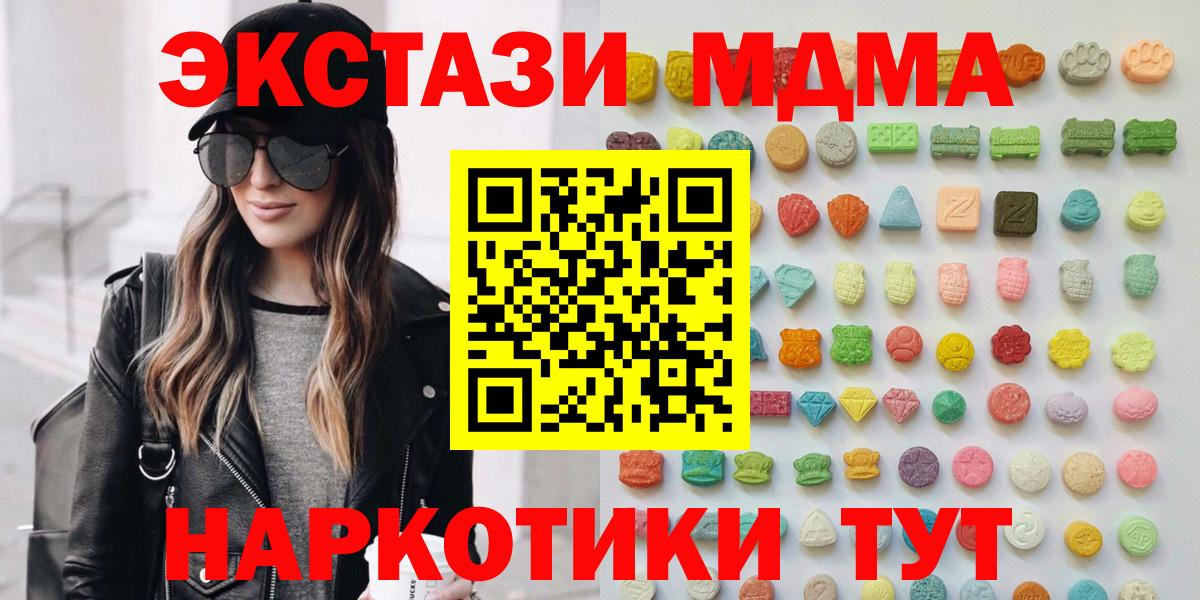 Ecstasy TESLA Назарово