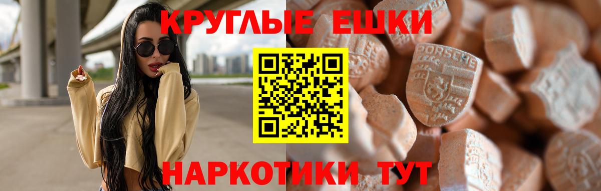 Ecstasy 280мг  маркетплейс официальный сайт  Назарово  ЭКСТАЗИ  Вход с VPN  Экстази DUBAI 