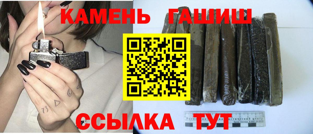 Назарово  ГАШИШ  Гашиш 40% ТГК  Вход с VPN  ГАШИШ 40% ТГК 