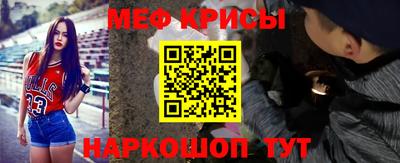эйфоретик Заводоуковск