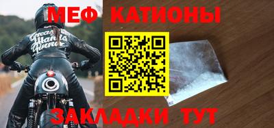 эйфоретик Заводоуковск