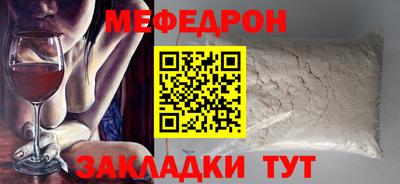 эйфоретик Заводоуковск