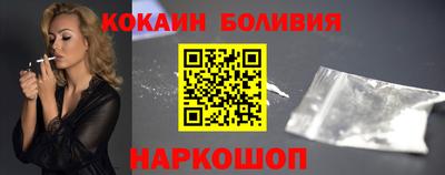 гидра Жуковский