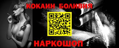 гидра Жуковский