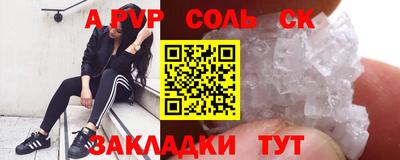 эйфоретик Заводоуковск