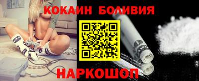эйфоретик Заводоуковск