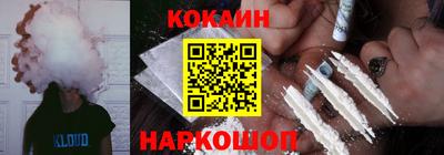 гидра Жуковский