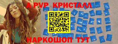 эйфоретик Заводоуковск