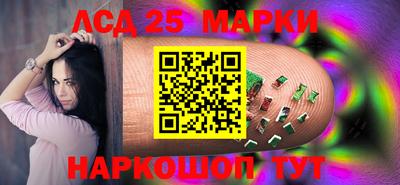 гидра Жуковский