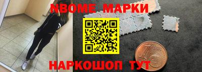 мдма Заволжье