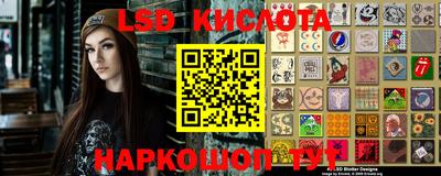 гидра Жуковский