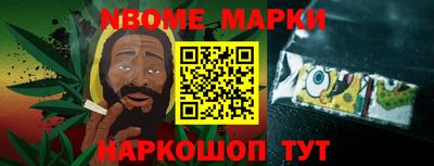 эйфоретик Заводоуковск