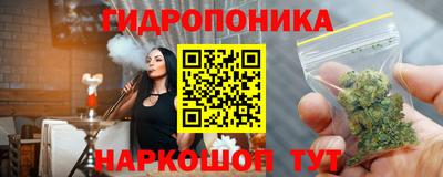 гидра Жуковский