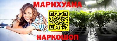 гидра Жуковский