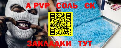 гидра Жуковский