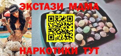 эйфоретик Заводоуковск
