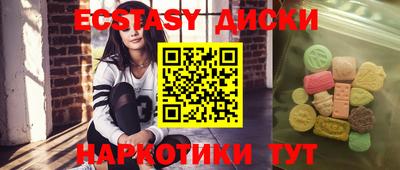 гидра Жуковский