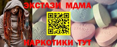мдма Заволжье