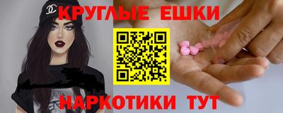 гидра Жуковский