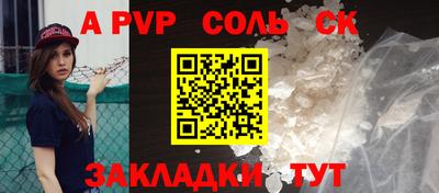 гидра Жуковский
