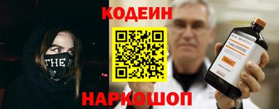 эйфоретик Заводоуковск