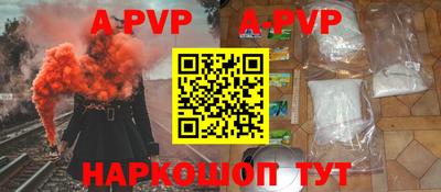 гидра Жуковский