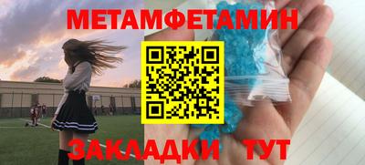 эйфоретик Заводоуковск