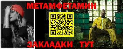 гидра Жуковский