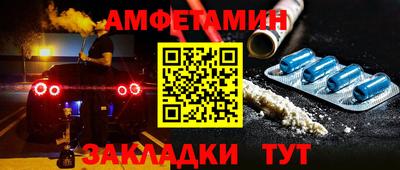 мдма Заволжье