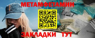 эйфоретик Заводоуковск
