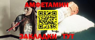 эйфоретик Заводоуковск