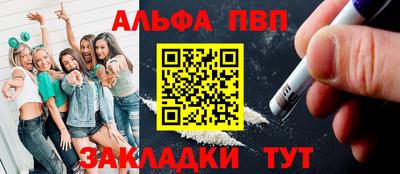 эйфоретик Заводоуковск