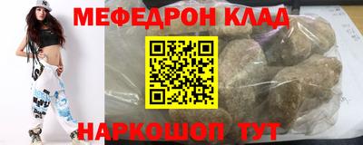 гидра Жуковский