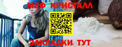 эйфоретик Заводоуковск