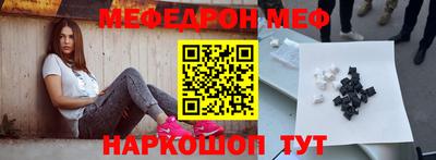 гидра Жуковский