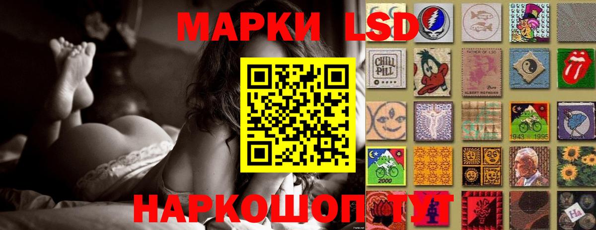 LSD-25 экстази  Вход с VPN  ЛСД экстази ecstasy  Назарово  ЛСД экстази ecstasy 