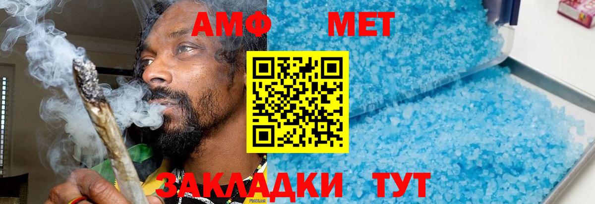 Назарово  МЕТАМФЕТАМИН мет  Вход с VPN 