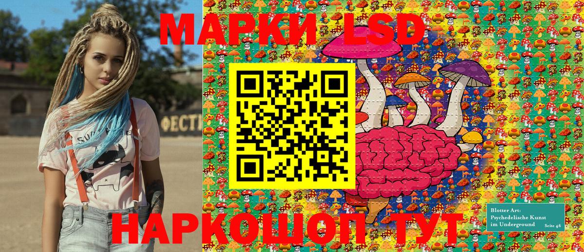 Марки NBOMe 1,5мг  Вход с VPN  Назарово  Марки NBOMe 1,5мг 