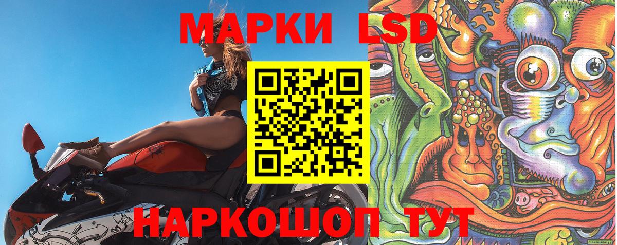 Марки NBOMe 1500мкг Назарово