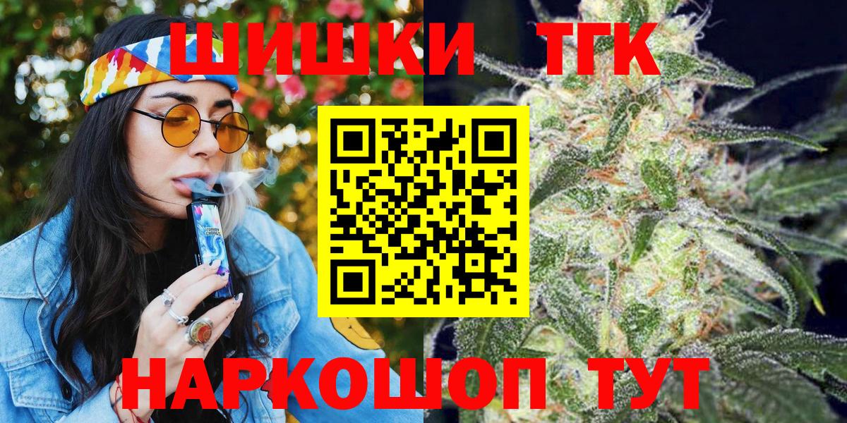 Шишки марихуана семена Назарово
